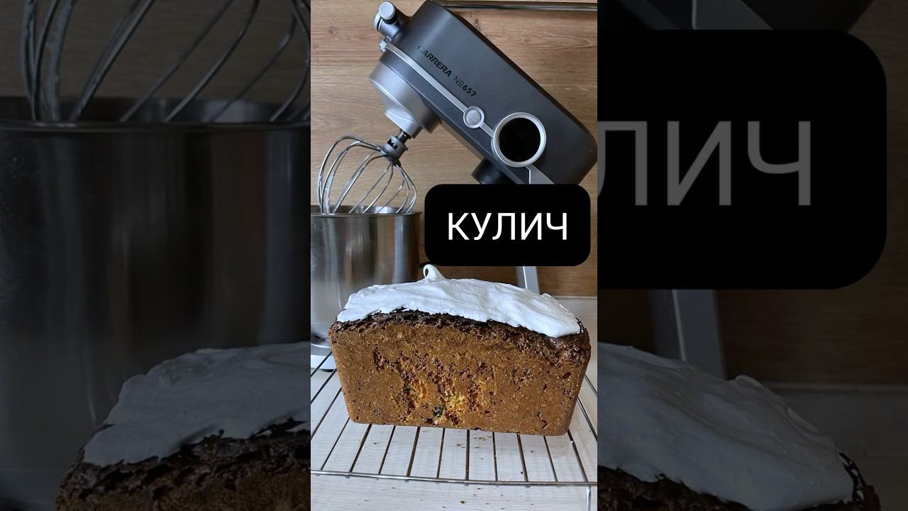 КУЛИЧ в ДУХОВКЕ смотреть онлайн