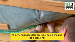 Теплый шов внутри деревянного дома. Делать или нет?