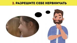 Как Подготовиться к Тесту на Детекторе лжи