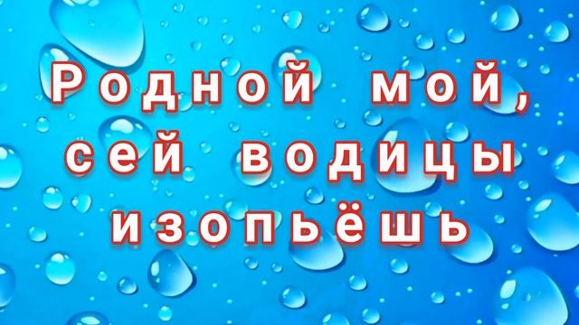 ОТВОРОТ ОТ СОПЕРНИЦЫ НА ВОДУ.