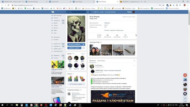 Раздача ключей Steam №2088  от Dimikey.com смотреть онлайн