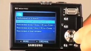 Samsung L210. Видеоприложение к тесту.