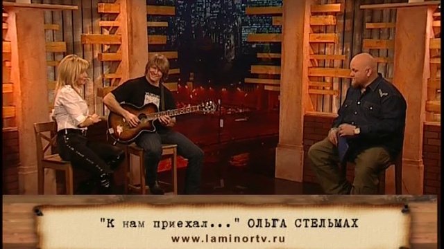 Ольга Стельмах