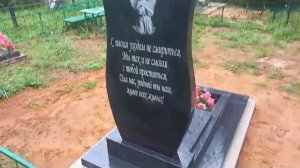 Памятник гранитный с цветником .