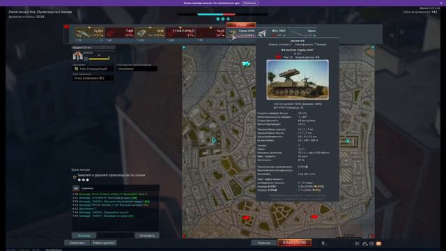 Ка-50 - это 12 фрагов!!)) смотреть онлайн