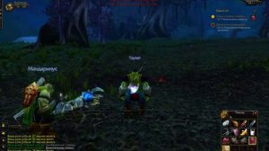 World of Warcraft - Ясеневый Лес [часть 10]