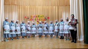 "Әй дусларым!". Слова на татарском и русском языках, музыка удмуртская народная.