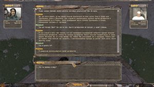 S.T.A.L.K.E.R. OGSR MOD #16 Ловушка на заправке и Артефакт Улей