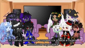 Реакция Игры Бога+Нового Поколения(+???) на ТТ||Реакция ИБ на ТТ||(14/?)