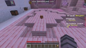 УГАДАЙ ПОДПИСЧИКА В МАЙНКРАФТ! угадай кто 2