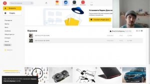Как восстановить файлы из корзины в Яндекс Диске ?