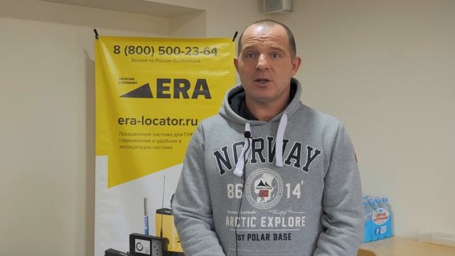 Отзыв о семинаре НПЦ ЭРА. Александр Васильев - оператор локатора ООО “Ленбурстрой”