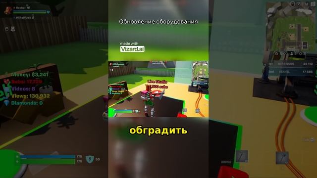 Обновление оборудования.