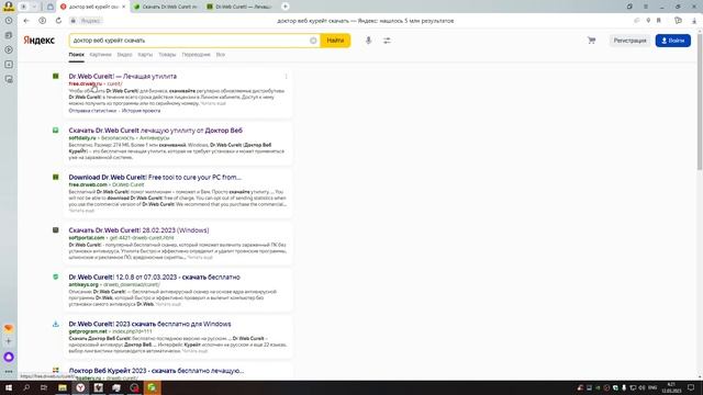 Как удалить майнер смотреть онлайн