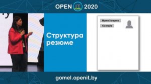 Правильное резюме как старт карьеры. Разбор типичных ошибок