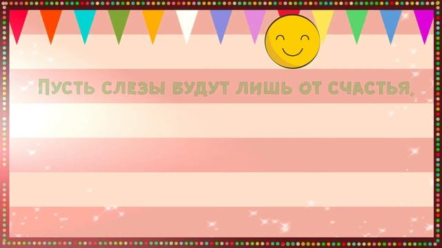С Днем рождения, Ярослав! Красивое видео поздравление Ярославу, музыкальная открытка, плейкаст
