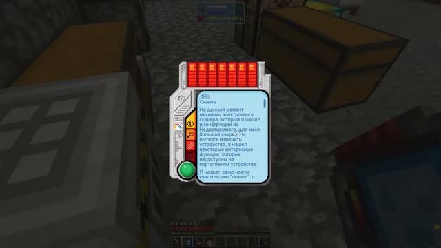 Futurepack-1.12.2 - Часть 4. Промышленная печь и другие исследования. смотреть онлайн