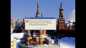Windows Russia 2