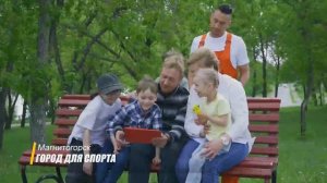 Магнитогорску 95!