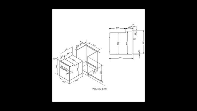 Электрический духовой шкаф Korting смотреть онлайн