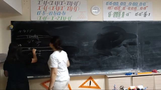 Занятие 17. 5 класс группа по Поповой/Березанской. Решение задач. смотреть онлайн