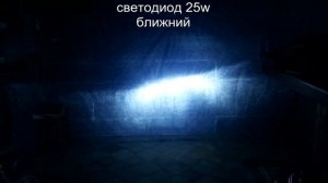 Светодиодные лампы H4 в классических фарах 2101 2106 2107 2109 и т.д.