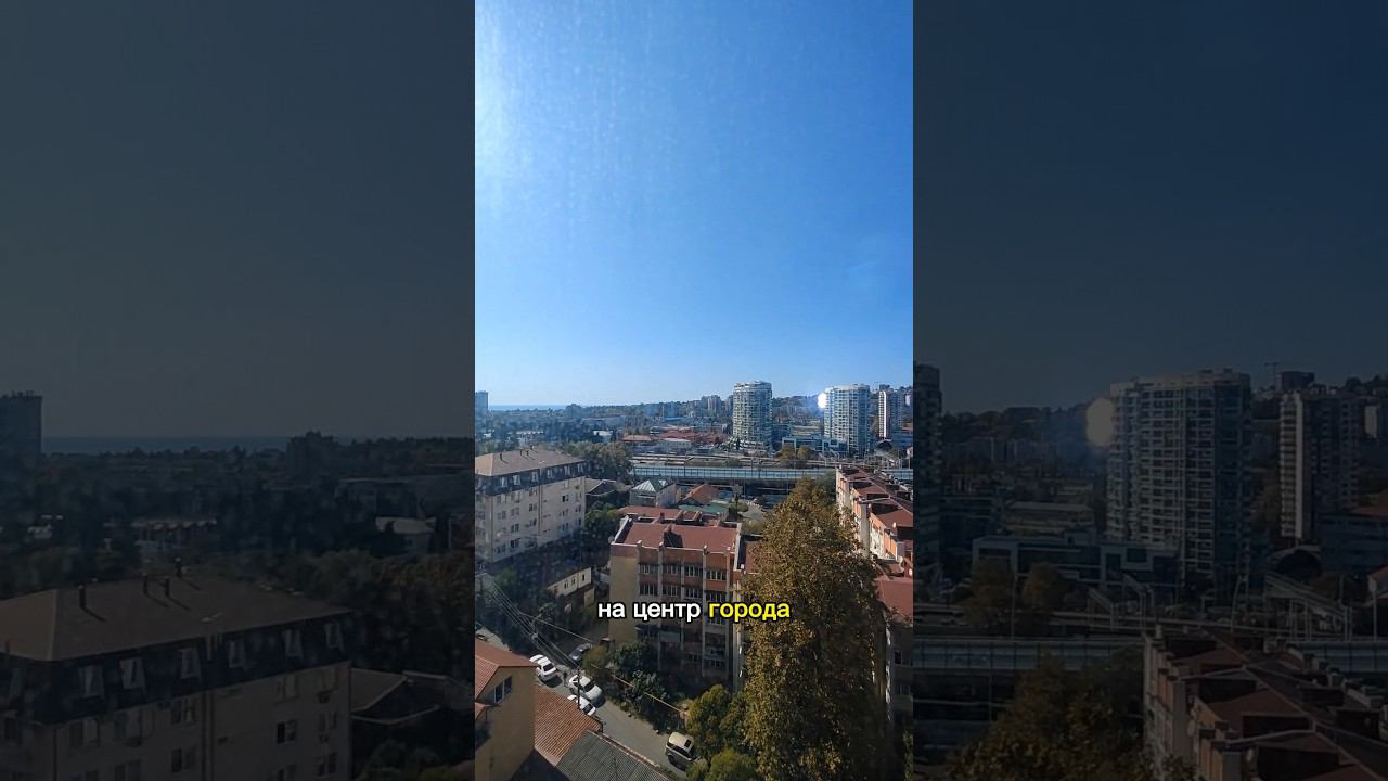 Квартира в центре Сочи / Альпийский квартал