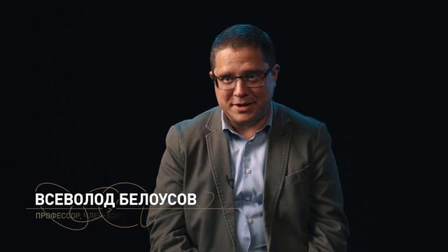 Научный комитет об итогах заявочной кампании на премию «ВЫЗОВ»