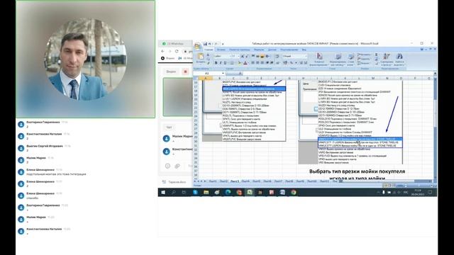 День третий. Часть 1. Интегрированные мойки. смотреть онлайн