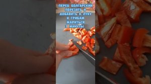 Грибы ВЕШЕНКИ - приготовленные с рисом. Вкуснятина -  30 минут делов.