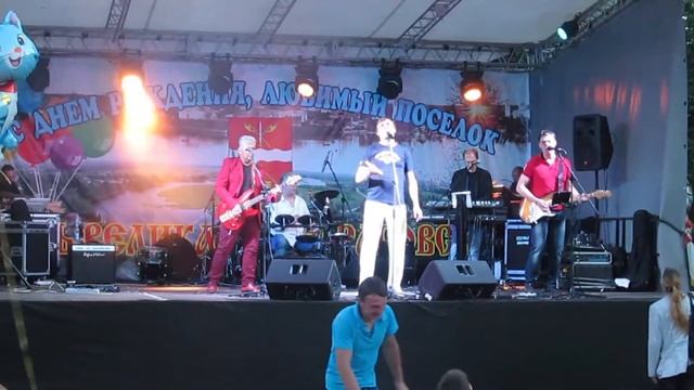 Группа Шизгара смотреть онлайн