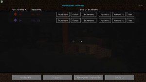 Обзор мода JourneyMap - мини-карта в майнкрафте