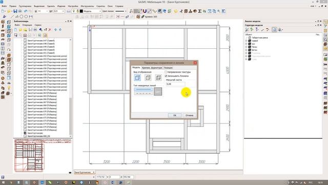 Баня смотреть онлайн
