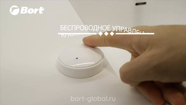 Измельчители пищевых отходов Bort