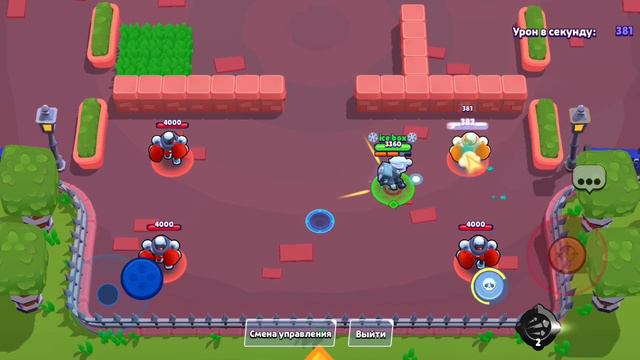 Как сделать 1 хп на роботе? смотреть онлайн