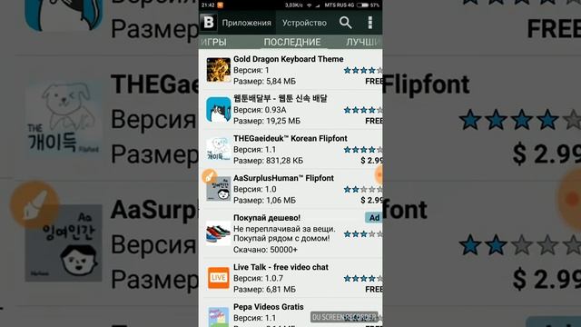 Что установлено на моем смартфоне? (Xiaomi Redmi 4 Prime) смотреть онлайн