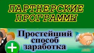 Способы заработка в интернетеСпособы заработка в интернете