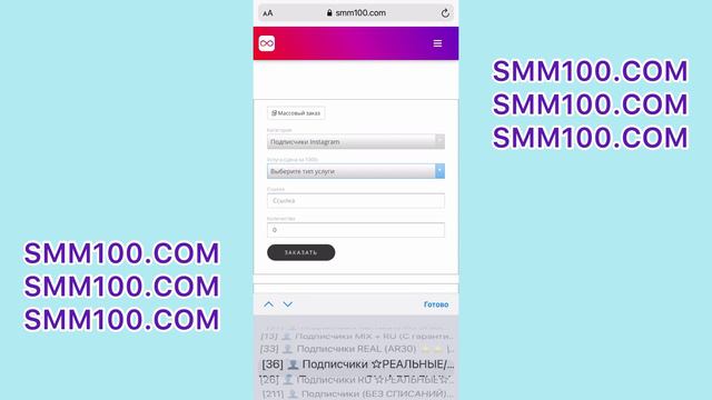 накрутка подписчиков лайки просмотров накрутить вк youtube телеграм telegram тикток instagram