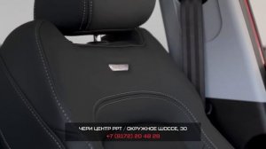 Отдых за рулём кроссовера CHERY TIGGO 7 PRO MAX (ЧЕРИ ТИГГО 7 ПРО МАКС)