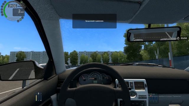 City Car Driving | Прохождение карьеры.№1 смотреть онлайн