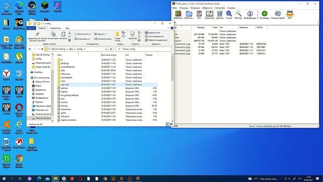 как установить трафик в сити кар драйвинг (тутор) смотреть онлайн