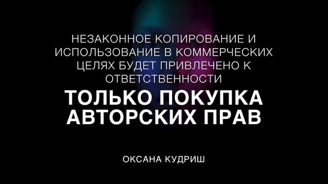 РУССКАЯ ПОП ПЕСНЯ ПОД КЛЮЧ от KUDO "ОНЛАЙН" смотреть онлайн