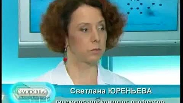 Лечение климакса: гормонозаместительная терапия