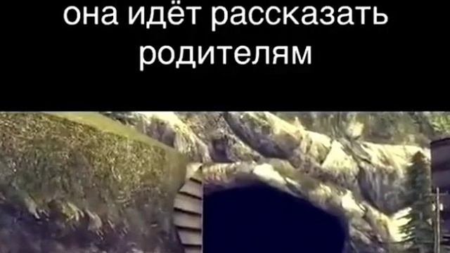 стой!!!