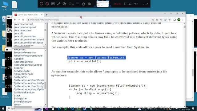 신사임당 78기 Java Socket 소켓 2강