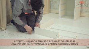 Сборка кроватки-трансформера Polini Simple с комодом