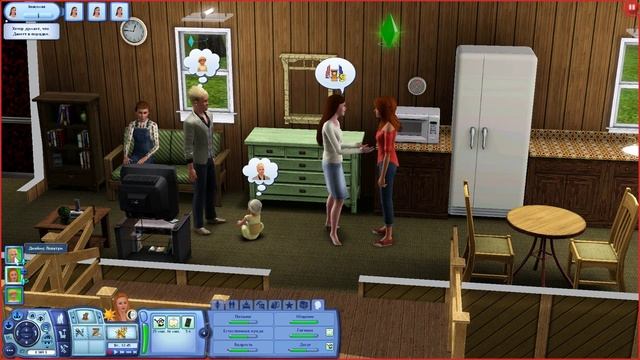 Давай играть в Симс 3 с семьей Ловатум #1 Плохая старушка смотреть онлайн