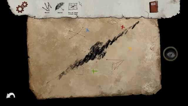 Lucid Dream прохождение #6. Последняя глава удивительной истории. смотреть онлайн