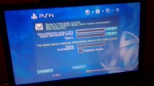 Что нужно знать при первом запуске ps3?