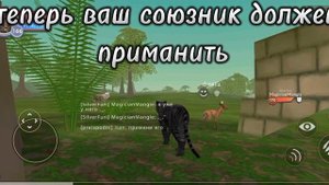 WildCraft баг на босса баг на тигона Вайлд крафт как легко победить босса баг полёт